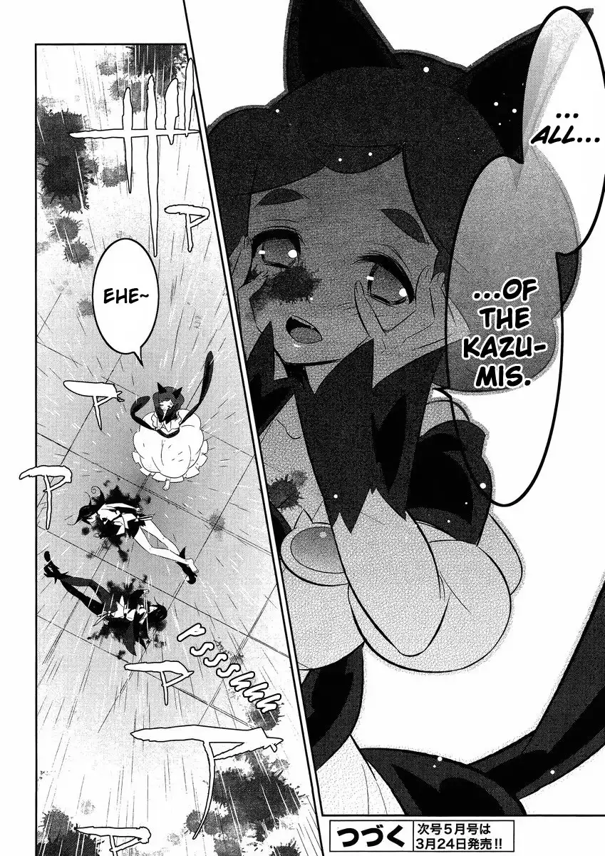 Magical Girl Kazumi Magica Chapter 14 26